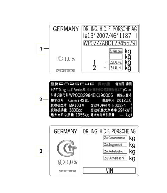Diagram 003-020 Porsche Macan (95B) MK1 (2014-2018) Accessories & others 