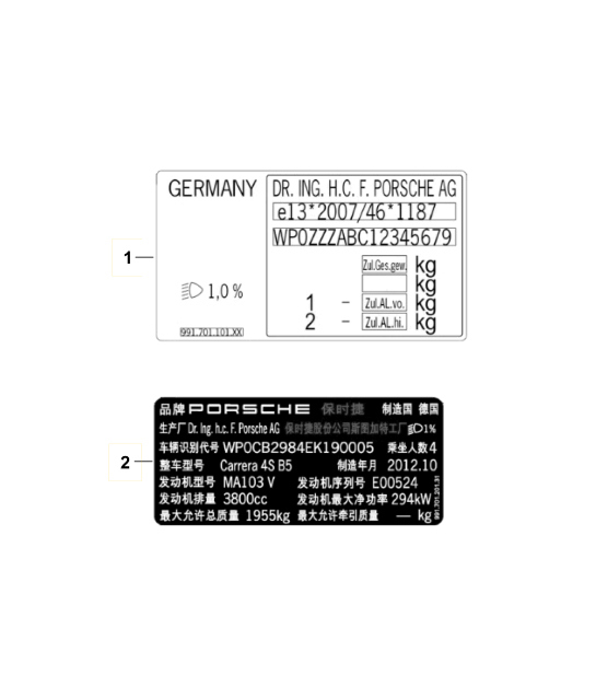 Diagram 003-020 Porsche Cayenne Turbo S E-Hybrid V8 4.0L 550Hp 