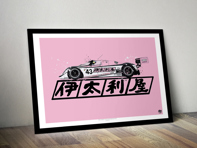 Affiche Porsche 962C Le Mans 1990 dans un cadre noir